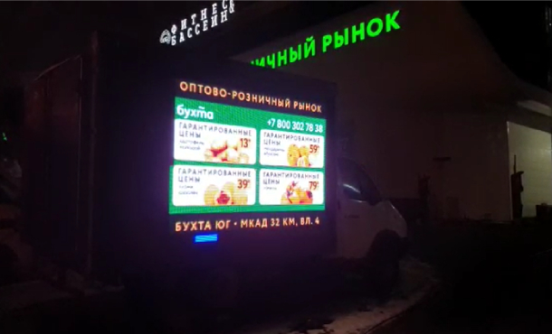 Рекламаная газель с лэд экраном 3 x 2