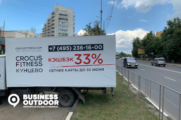 Реклама на газелях в Балашихе – от Business Outdoor