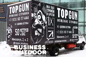 Реклама на газелях в Москве – от Business Outdoor